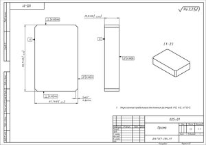 КД_12042017_Страница_2.jpg (1775 просмотров) <a class='original' href='./download/file.php?id=108674&mode=view' target=_blank>Загрузить оригинал (530.2 КБ)</a>