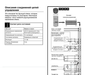 Untitled-1.jpg (3955 просмотров) <a class='original' href='./download/file.php?id=108727&mode=view' target=_blank>Загрузить оригинал (139.18 КБ)</a>