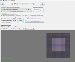 дальше получается то что должно (2867 просмотров) <a class='original' href='./download/file.php?id=108774&mode=view' target=_blank>Загрузить оригинал (372.59 КБ)</a>