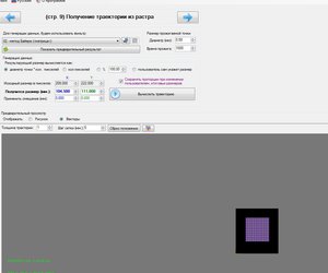 для гравера фрезы (2860 просмотров) <a class='original' href='./download/file.php?id=108792&mode=view' target=_blank>Загрузить оригинал (219.1 КБ)</a>