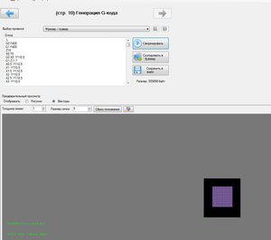 всё тут норм показывает (2860 просмотров) <a class='original' href='./download/file.php?id=108793&mode=view' target=_blank>Загрузить оригинал (146.87 КБ)</a>