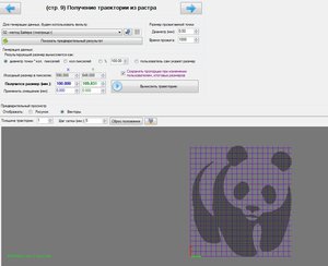 Screenshot_8.jpg (2858 просмотров) <a class='original' href='./download/file.php?id=108797&mode=view' target=_blank>Загрузить оригинал (328.57 КБ)</a>