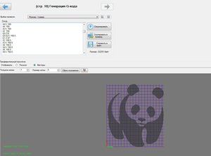 Screenshot_9.jpg (2858 просмотров) <a class='original' href='./download/file.php?id=108798&mode=view' target=_blank>Загрузить оригинал (273.76 КБ)</a>