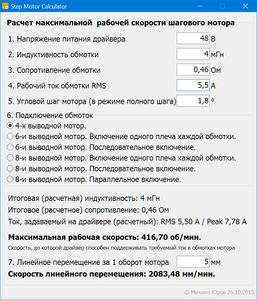 2017-04-13_17-25-34.png (1647 просмотров) <a class='original' href='./download/file.php?id=108803&mode=view' target=_blank>Загрузить оригинал (48.62 КБ)</a>