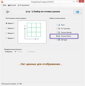 2017-04-13_230805.jpg (2808 просмотров) <a class='original' href='./download/file.php?id=108841&mode=view' target=_blank>Загрузить оригинал (158.58 КБ)</a>