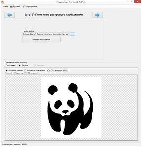 2017-04-13_230952.jpg (2808 просмотров) <a class='original' href='./download/file.php?id=108842&mode=view' target=_blank>Загрузить оригинал (340.45 КБ)</a>