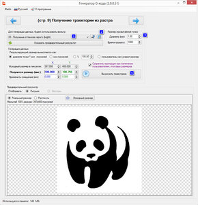 2017-04-13_232734.jpg (2808 просмотров) <a class='original' href='./download/file.php?id=108843&mode=view' target=_blank>Загрузить оригинал (460.45 КБ)</a>