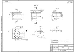 КД_13042017_Страница_1.jpg (2533 просмотра) <a class='original' href='./download/file.php?id=108847&mode=view' target=_blank>Загрузить оригинал (822.12 КБ)</a>