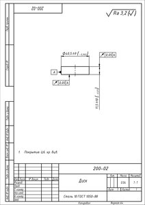 КД_13042017_Страница_2.jpg (2533 просмотра) <a class='original' href='./download/file.php?id=108848&mode=view' target=_blank>Загрузить оригинал (313.02 КБ)</a>