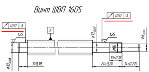 Указание допуска радиального биения (2854 просмотра) <a class='original' href='./download/file.php?id=108895&mode=view' target=_blank>Загрузить оригинал (25.5 КБ)</a>