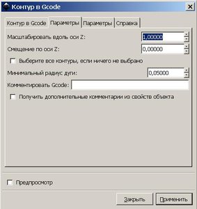 4.JPG (6462 просмотра) <a class='original' href='./download/file.php?id=109099&mode=view' target=_blank>Загрузить оригинал (32.85 КБ)</a>