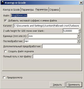 5.JPG (6462 просмотра) <a class='original' href='./download/file.php?id=109100&mode=view' target=_blank>Загрузить оригинал (40.69 КБ)</a>