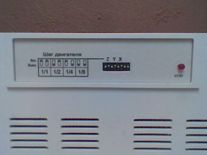 Фото049.jpg (6164 просмотра) <a class='original' href='./download/file.php?id=10917&mode=view' target=_blank>Загрузить оригинал (60.81 КБ)</a>