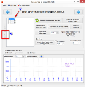 2017-04-18_165658.png (2626 просмотров) <a class='original' href='./download/file.php?id=109233&mode=view' target=_blank>Загрузить оригинал (34.58 КБ)</a>