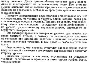 ! Проверка мостиком.JPG (3575 просмотров) <a class='original' href='./download/file.php?id=109253&mode=view' target=_blank>Загрузить оригинал (160.32 КБ)</a>