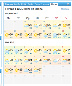 01.png (2312 просмотров) <a class='original' href='./download/file.php?id=109299&mode=view' target=_blank>Загрузить оригинал (85.56 КБ)</a>