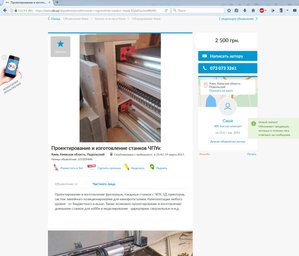 _al-2.jpg (16188 просмотров) <a class='original' href='./download/file.php?id=109407&mode=view' target=_blank>Загрузить оригинал (400.08 КБ)</a>