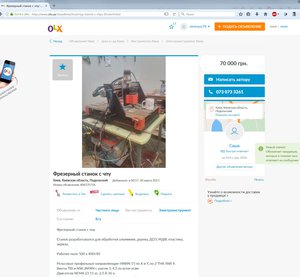 _al-1-0.jpg (16104 просмотра) <a class='original' href='./download/file.php?id=109408&sid=aff2d19e2d25a9cacb5bc929098728bf&mode=view' target=_blank>Загрузить оригинал (395.65 КБ)</a>