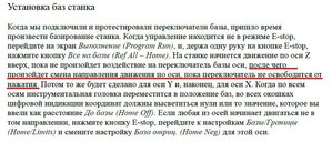 база.JPG (4708 просмотров) <a class='original' href='./download/file.php?id=109708&mode=view' target=_blank>Загрузить оригинал (117.6 КБ)</a>