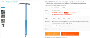 Screenshot - 24.04.2017 , 21_09_28.png (1423 просмотра) <a class='original' href='./download/file.php?id=109739&mode=view' target=_blank>Загрузить оригинал (137.35 КБ)</a>