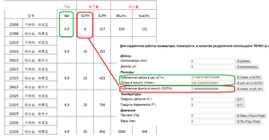 01.png (1403 просмотра) <a class='original' href='./download/file.php?id=109753&mode=view' target=_blank>Загрузить оригинал (93.38 КБ)</a>