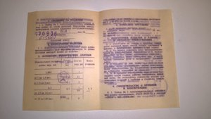 WP_20170425_07_48_12_Pro.jpg (3537 просмотров) <a class='original' href='./download/file.php?id=109778&mode=view' target=_blank>Загрузить оригинал (317.29 КБ)</a>