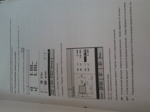 2017-04-26 12.50.14.jpg (2154 просмотра) <a class='original' href='./download/file.php?id=109924&mode=view' target=_blank>Загрузить оригинал (969.24 КБ)</a>