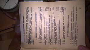 WP_20170423_11_25_37_Pro.jpg (3329 просмотров) <a class='original' href='https://cnc-club.ru/forum/download/file.php?id=110026&mode=view' target=_blank>Загрузить оригинал (414.9 КБ)</a>