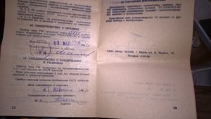 WP_20170423_11_26_02_Pro.jpg (3329 просмотров) <a class='original' href='https://cnc-club.ru/forum/download/file.php?id=110028&mode=view' target=_blank>Загрузить оригинал (356.5 КБ)</a>