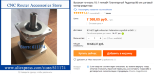 Снимок экрана 2017-04-28 в 11.31.51.png (6358 просмотров) <a class='original' href='./download/file.php?id=110162&mode=view' target=_blank>Загрузить оригинал (379.02 КБ)</a>