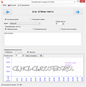 2017-04-28_160228.png (2373 просмотра) <a class='original' href='./download/file.php?id=110173&mode=view' target=_blank>Загрузить оригинал (23.65 КБ)</a>