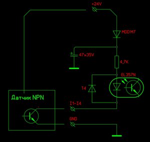 Фрагмент схемы, входы I1-I4... Вроде ничего не напутал... (4259 просмотров) <a class='original' href='./download/file.php?id=110194&mode=view' target=_blank>Загрузить оригинал (554.51 КБ)</a>