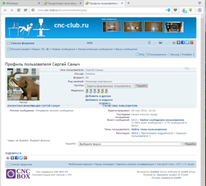 Снимок.PNG (3544 просмотра) <a class='original' href='./download/file.php?id=110472&mode=view' target=_blank>Загрузить оригинал (240.89 КБ)</a>