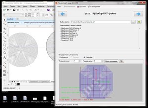 круги.jpg (2191 просмотр) <a class='original' href='./download/file.php?id=110479&mode=view' target=_blank>Загрузить оригинал (253.54 КБ)</a>