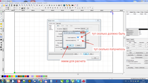 2017-05-02_22-04-42.png (2992 просмотра) <a class='original' href='./download/file.php?id=110493&mode=view' target=_blank>Загрузить оригинал (328.13 КБ)</a>