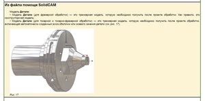 xx.JPG (3978 просмотров) <a class='original' href='./download/file.php?id=11070&mode=view' target=_blank>Загрузить оригинал (102.13 КБ)</a>