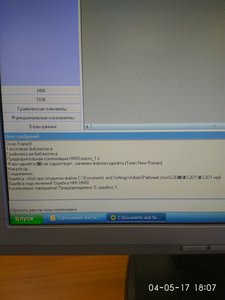 IMG_20170504_180751.jpg (4048 просмотров) <a class='original' href='./download/file.php?id=110741&mode=view' target=_blank>Загрузить оригинал (764.77 КБ)</a>