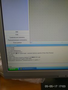 IMG_20170505_170320.jpg (3383 просмотра) <a class='original' href='./download/file.php?id=110751&mode=view' target=_blank>Загрузить оригинал (757.81 КБ)</a>