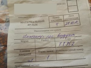 2017-05-04 09.34.58.jpg (2493 просмотра) <a class='original' href='./download/file.php?id=110760&mode=view' target=_blank>Загрузить оригинал (1.94 МБ)</a>