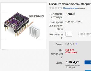 DVR 8825.JPG (8489 просмотров) <a class='original' href='./download/file.php?id=110973&mode=view' target=_blank>Загрузить оригинал (54 КБ)</a>