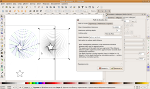 Снимок-Новый документ 1 — Inkscape.png (10919 просмотров) <a class='original' href='./download/file.php?id=1111&mode=view' target=_blank>Загрузить оригинал (308.03 КБ)</a>