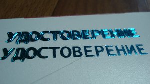 DSC01065.JPG (1933 просмотра) <a class='original' href='./download/file.php?id=111138&mode=view' target=_blank>Загрузить оригинал (167.29 КБ)</a>