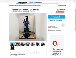 Объявление на Авито.png (3159 просмотров) <a class='original' href='./download/file.php?id=111155&mode=view' target=_blank>Загрузить оригинал (515.14 КБ)</a>