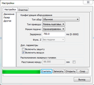 Другие настройки (6655 просмотров) <a class='original' href='./download/file.php?id=111198&mode=view' target=_blank>Загрузить оригинал (22.35 КБ)</a>