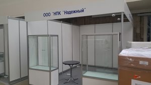 Это наши партнёры, НПК НАДЁЖНЫЙ, здесь тоже должны быть наши экспонаты. (15423 просмотра) <a class='original' href='./download/file.php?id=111226&mode=view' target=_blank>Загрузить оригинал (3.4 МБ)</a>