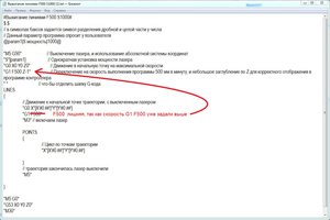 Профиль.JPG (1708 просмотров) <a class='original' href='./download/file.php?id=111235&mode=view' target=_blank>Загрузить оригинал (195.09 КБ)</a>