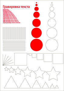 большой тест.jpg (2874 просмотра) <a class='original' href='./download/file.php?id=111271&mode=view' target=_blank>Загрузить оригинал (2.14 МБ)</a>