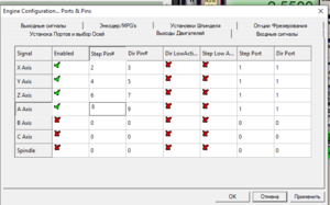 Screenshot_6.png (4085 просмотров) <a class='original' href='./download/file.php?id=111359&mode=view' target=_blank>Загрузить оригинал (30.25 КБ)</a>