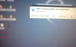 без_флешкой.jpg (4341 просмотр) <a class='original' href='./download/file.php?id=111405&mode=view' target=_blank>Загрузить оригинал (317.55 КБ)</a>