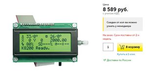 Screenshot_26.jpg (2809 просмотров) <a class='original' href='./download/file.php?id=111513&mode=view' target=_blank>Загрузить оригинал (37.97 КБ)</a>